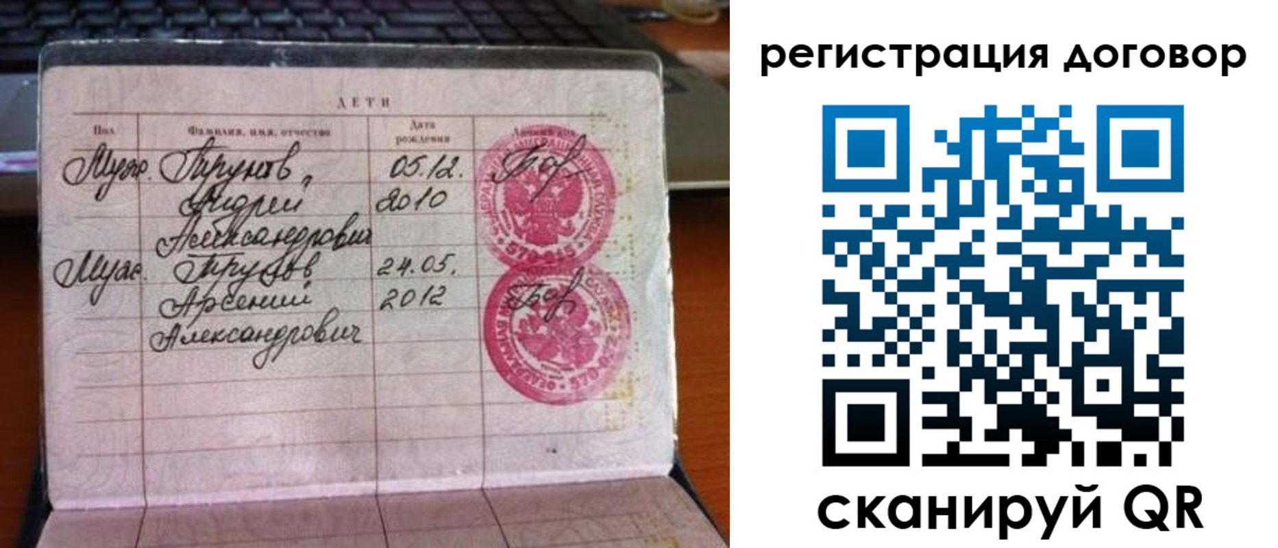 временная регистрация поиск в Коркино