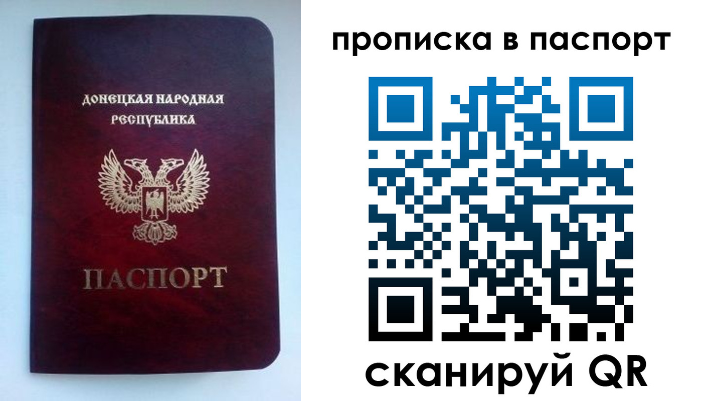 пропишу в квартире в Коркино
