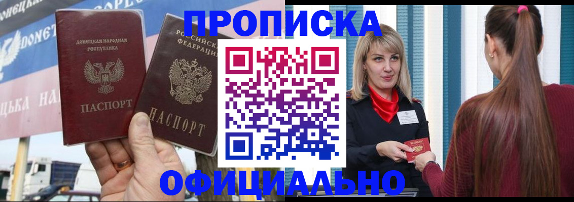 пропишу в квартире в Коркино