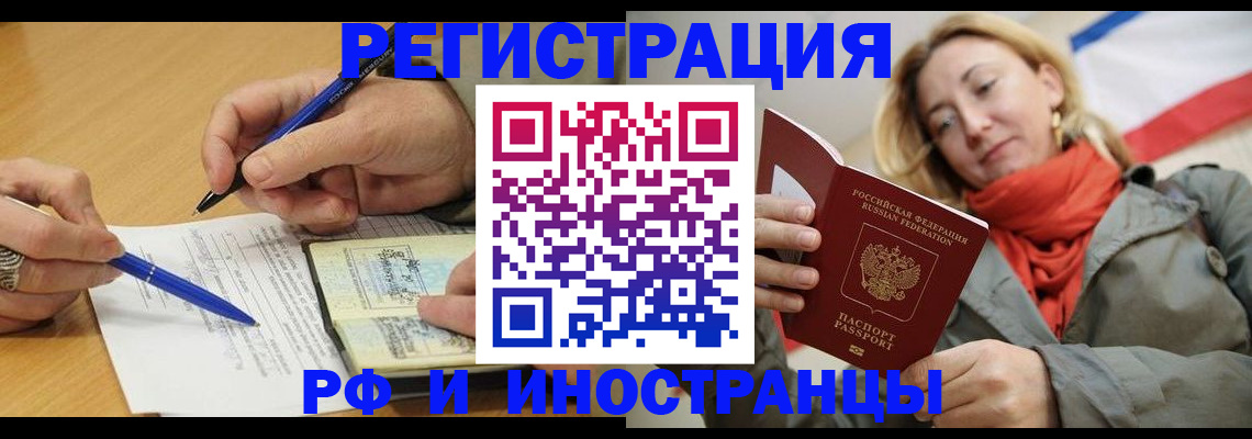 пропишу в квартире в Коркино