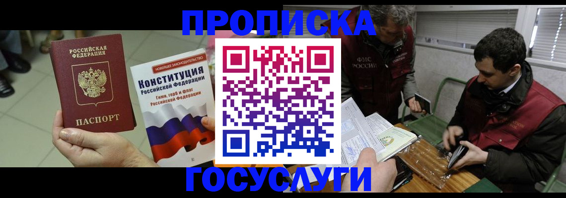 регистрация для дет. сада в Коркино