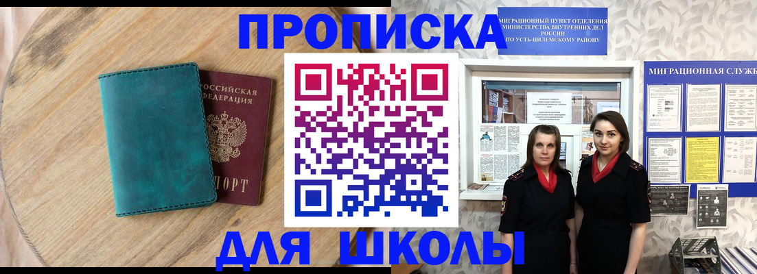 временная регистрация госуслуги в Коркино