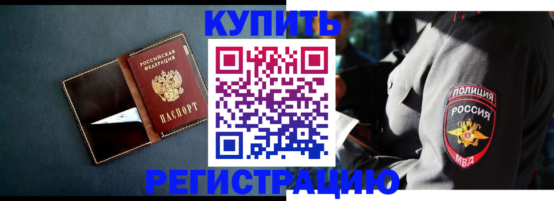 пропишу в квартире в Коркино