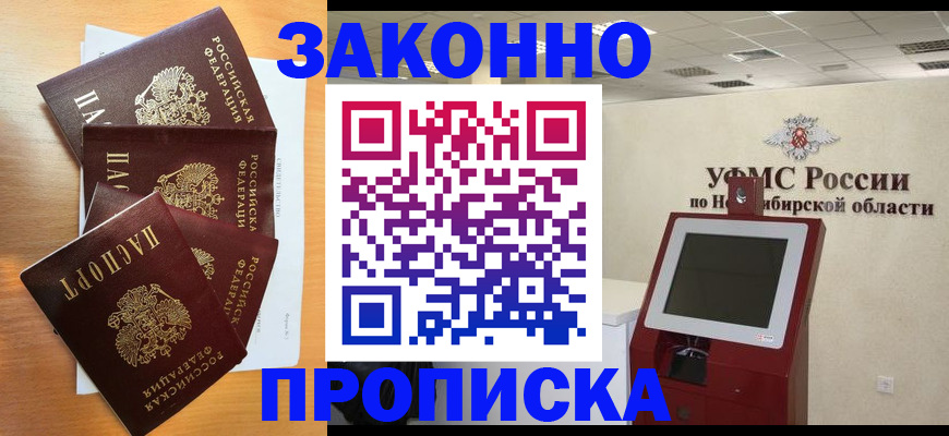 форма 3 в Коркино